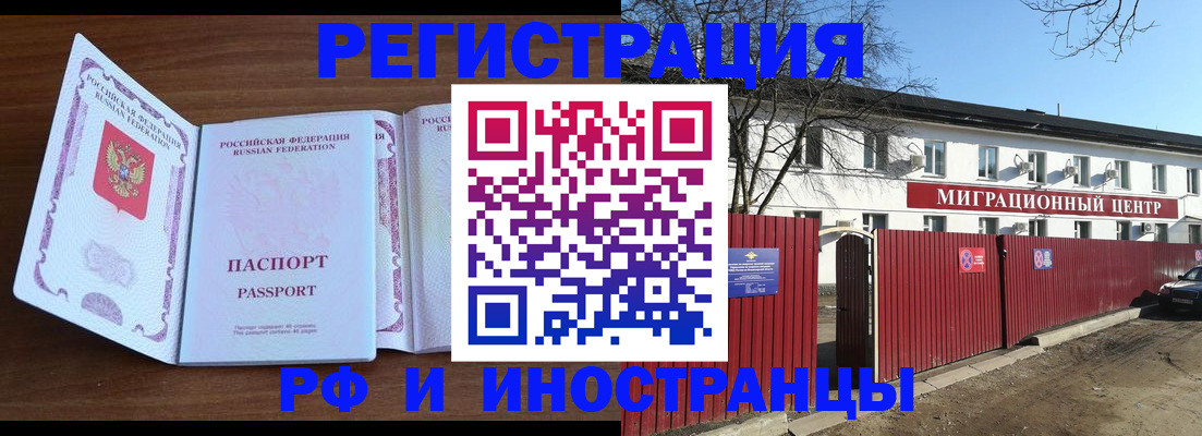 пропишу в квартире в Сельцо